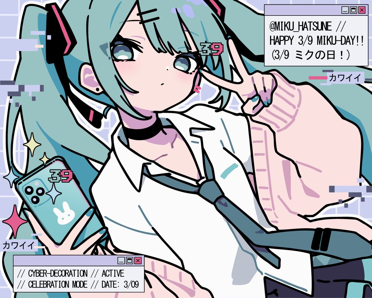 Happy Miku Day💚