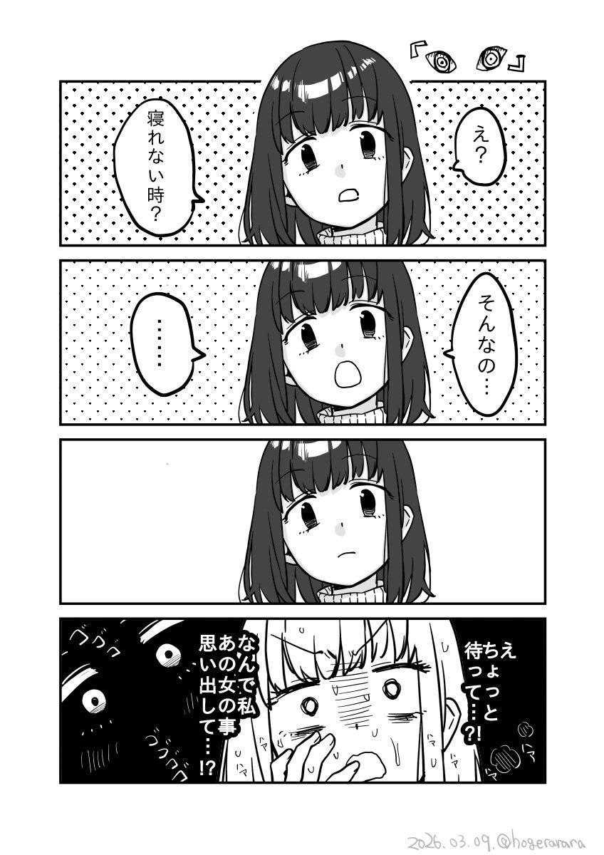 ほげらむ🔞単行本&同人誌発売中 tweet media