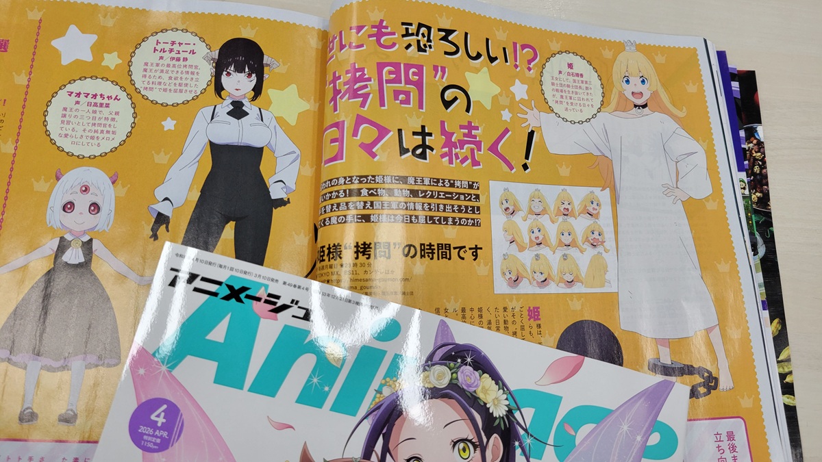 アニメージュ4月号／3月10日（火）発売】 TVシリーズ第2期が放送中の 