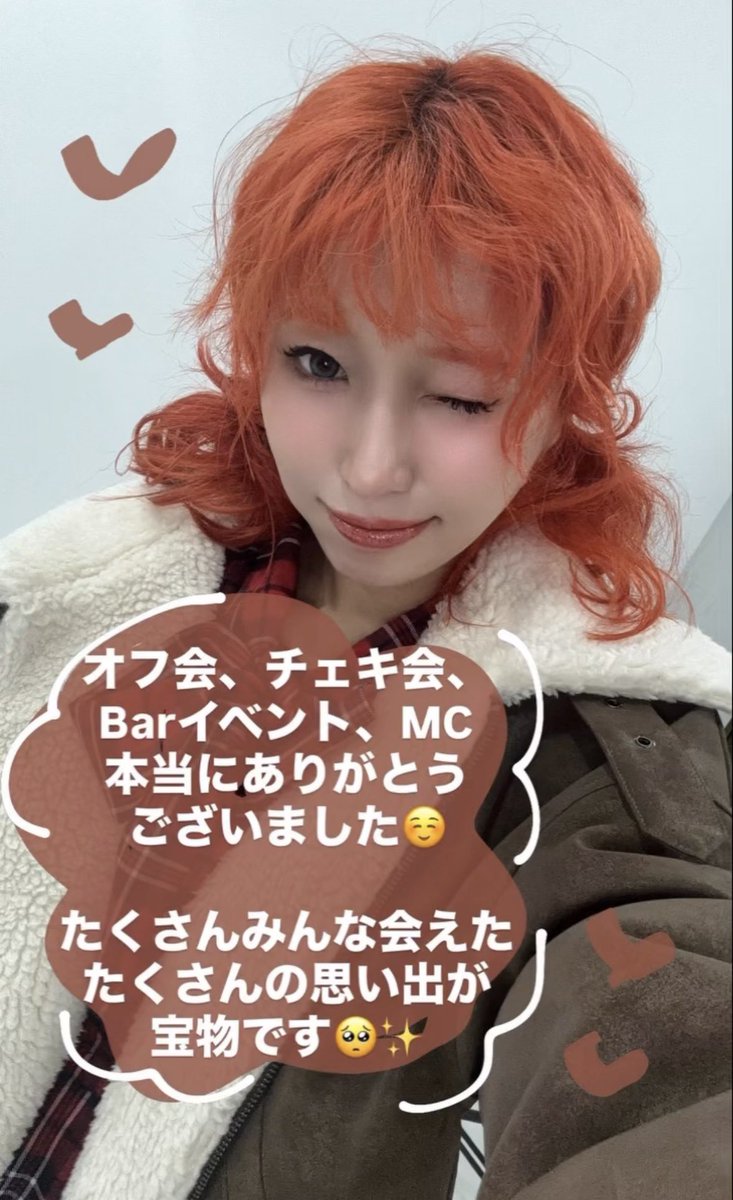 めっちゃん🐮🦁 tweet media