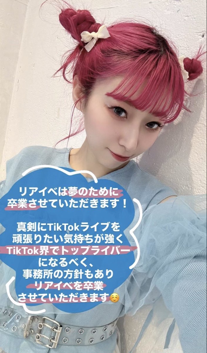 めっちゃん🐮🦁 tweet media