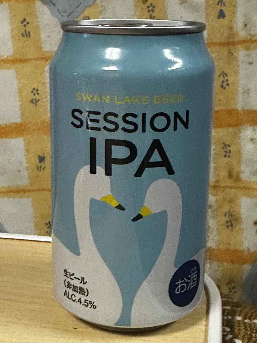 ishi37763's tweet photo. スワンレイクビールのSESSIONIPAというビールを
完全にパケ買い🦢
かわいいですよね!🥰
うぇ~い
#新潟県
#阿賀野市
#スワンレイクビール
#SESSIONIPA
#クラフトビール
#白鳥 https://t.co/tGCZoK5XwX