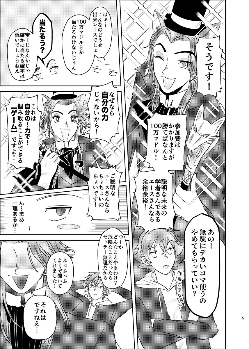 あいす tweet media
