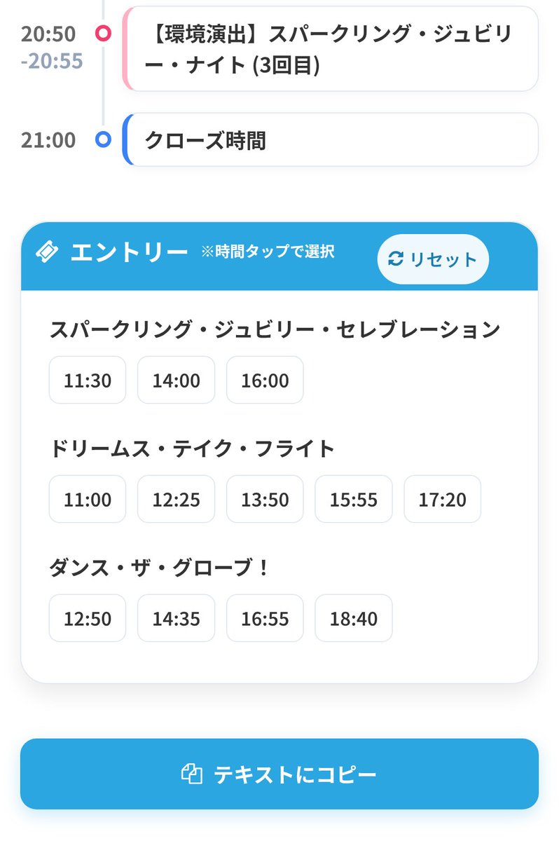 URTRIP(ユアトリップ) tweet media