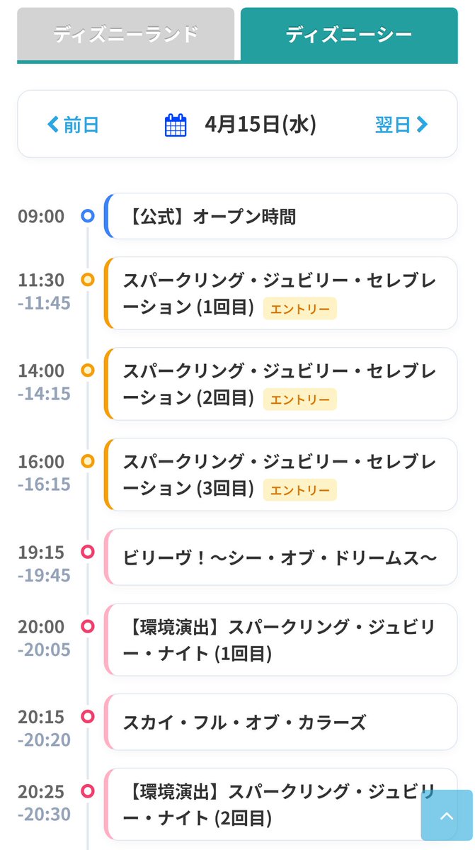 URTRIP(ユアトリップ) tweet media