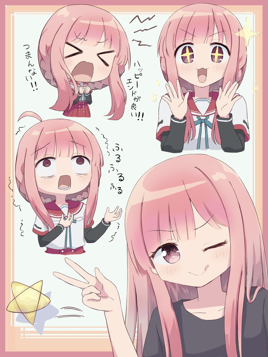 いろは