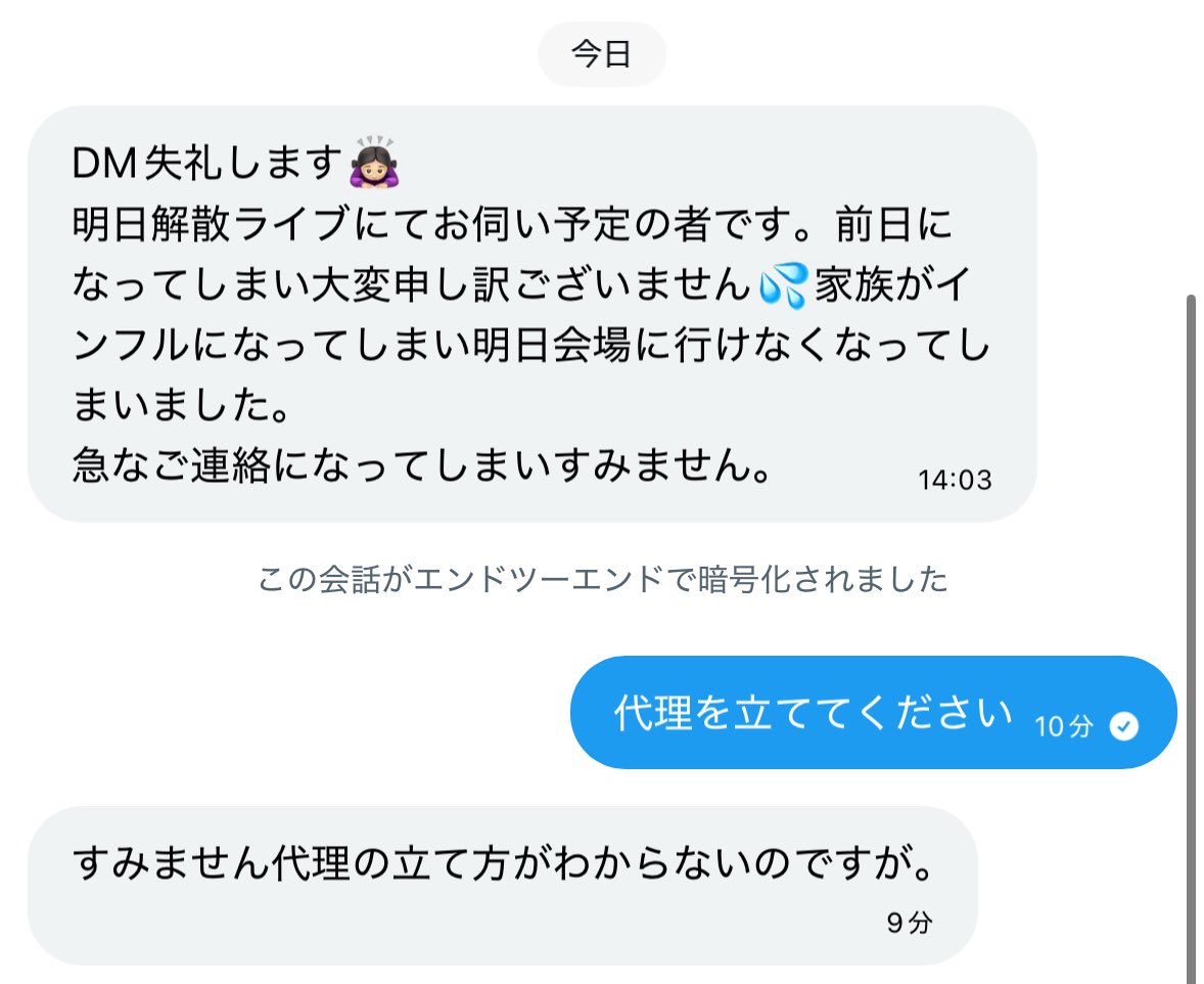 めろつきしずりん🍒💕 tweet media