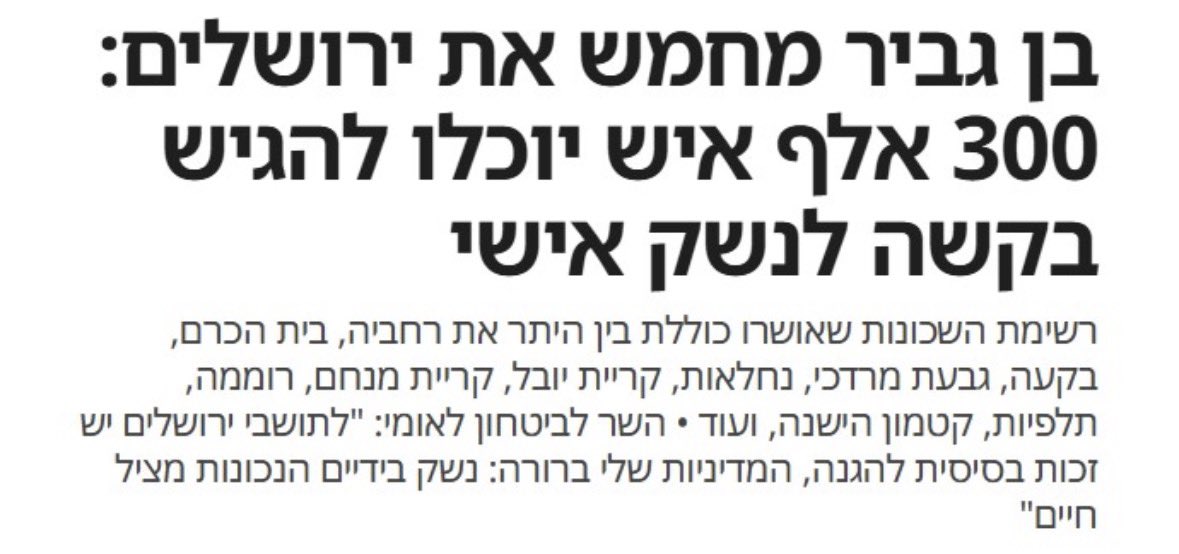 Tal Hochman tweet media