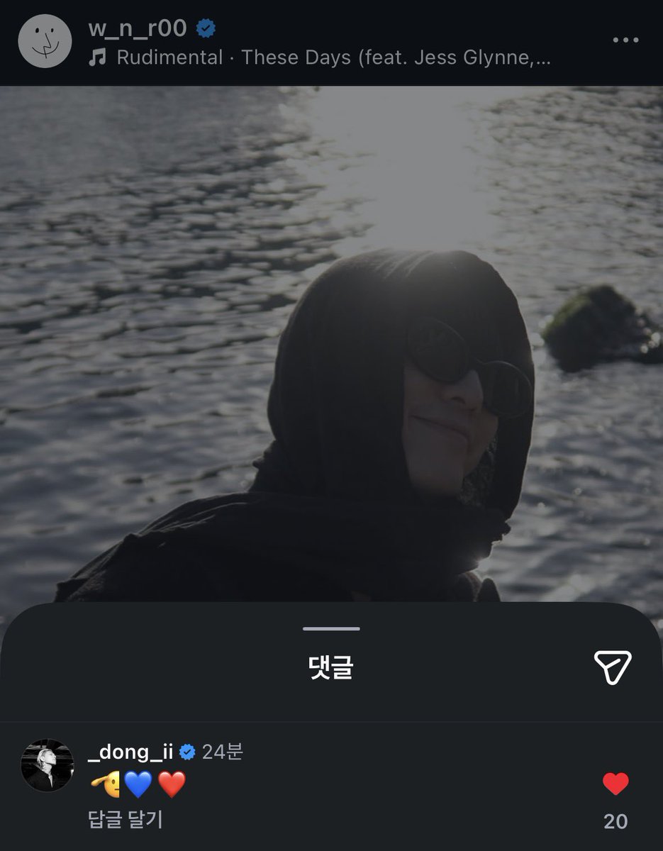 얘네우정너무따뜻해서화상입음