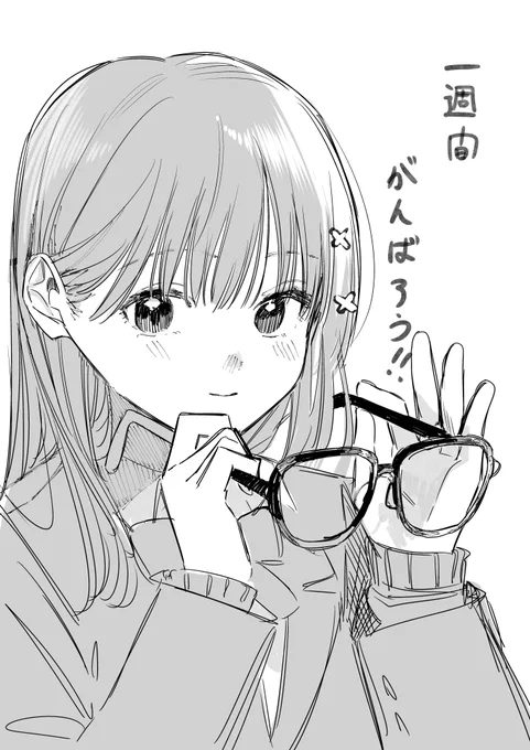 今週も頑張りましょう!✨ 