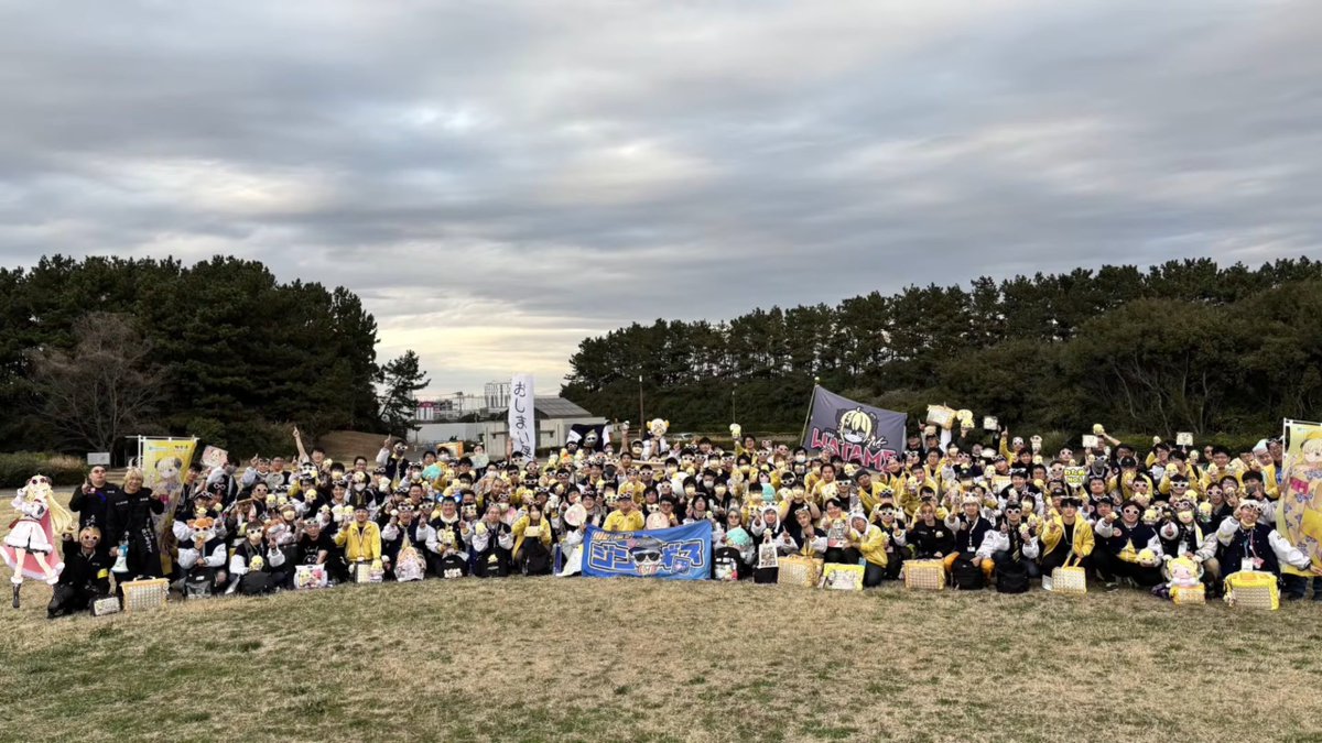遅ればせながら、 
わためさん、今年も集合写真に一緒に混ざってくださりありがとうございます！

予想以上の参加者で、運営一同当日は驚いておりましたが、皆さん撮影にご協力くださり、問題なくスムーズに撮影を行うことができ、さすがわためいとだなと感じました！