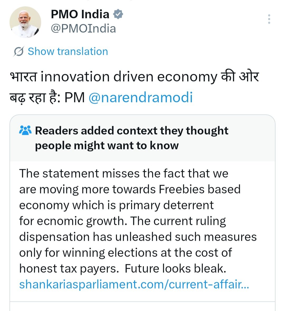 बोला था ना, कि community notes की बाढ़ फिर आते दिख रही है!
देख लो👇😂😂