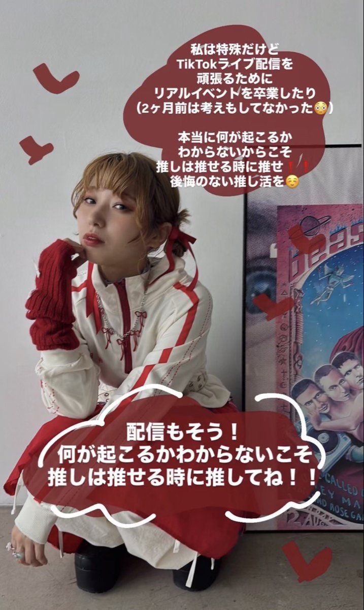 めっちゃん🐮🦁 tweet media