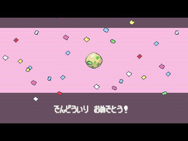 m.youtube.com/gamehibiki
ダメタマゴだけで殿堂入りしてみた