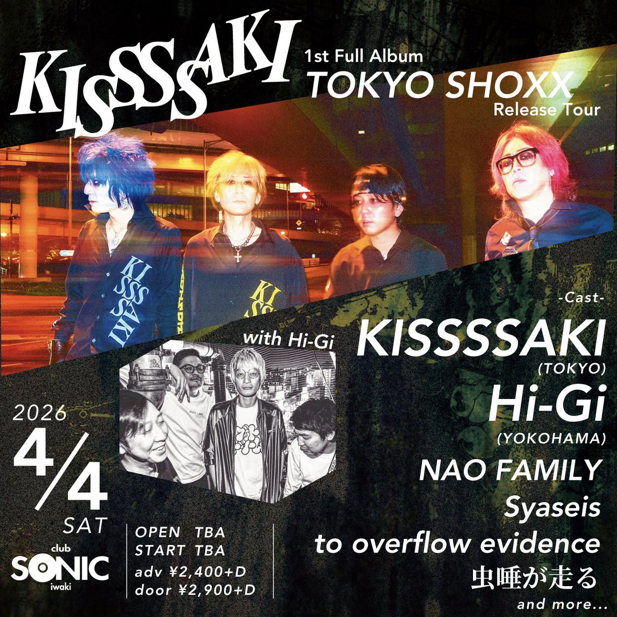 【Syaseis ライブ情報】
2026.4.4.SAT
@ いわきSONIC

KISSSSAKI 1st Full Album
“TOKYO SHOXX” Release tour

-cast-
KISSSSAKI
Hi-Gi
NAO FAMILY
to overflow evidence
虫唾が走る
Syaseis 
and more…

open 17:30 / start 18:00
Ticket adv￥2,400+D
-予約-
ticketsonic@gmail.com