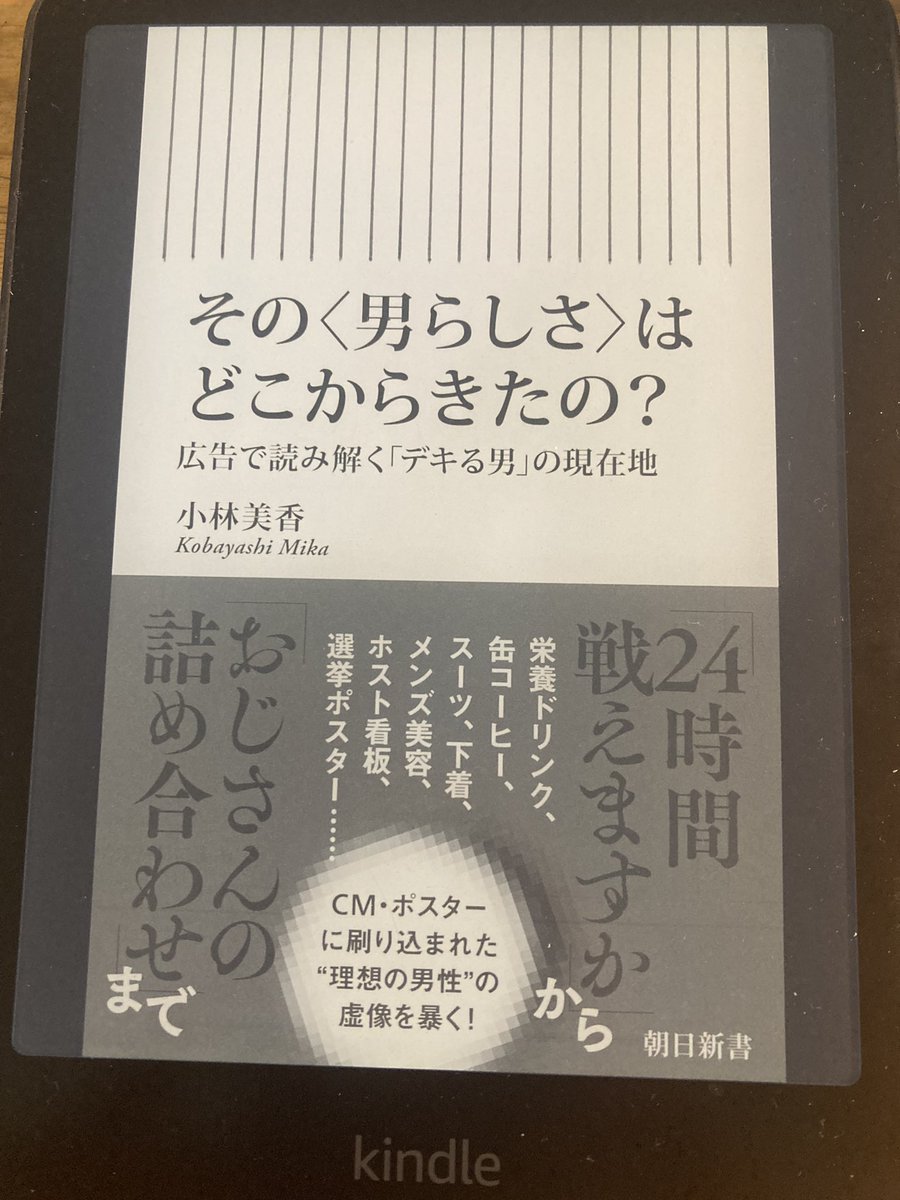 読了