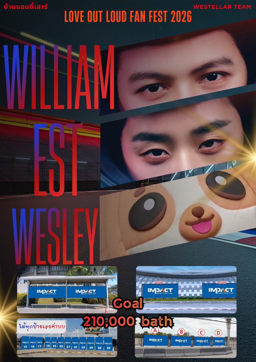 LOL2026 จัด 3 วัน โปรเจคป้ายมีให้เก็บตั้งแต่ 21-24 พฤษภาคม 2569 จำนวน 20ป้าย นะจ๊ะ 

แต่ตอนนี้ยังขาดยอดอีก 110,000 น้า 🔥
มาช่วยกันเติมกระปุกหมูให้เต็ม 
แล้วพาวิลเลี่ยมเอสไปล้อมอิมแพคกันเถอะ ❤️💙
หมดเวลาโดเนท 20 เมษายน 2569📌

จุดที่จะพาน้องขึ้นป้าย มีทั้งหมด 20 ป้าย ดังนี้