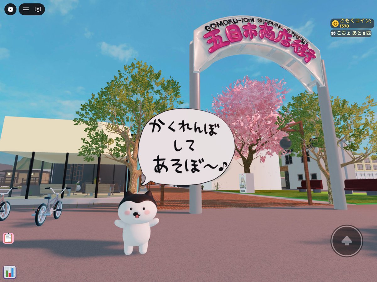 saruriokaming's tweet photo. ロブロックス制作23日目。スギ花粉。こちょを探せの看板の上にわかりやすいようにこちょ画像を置いて捕まえたこちょ図鑑をデザイン変更。ぷっちゃんともかくれんぼ出来るので吹き出し付けてアピール。そして”チョコこちょ”新登場。
＃ロブロックス #roblox  #ゲーム制作 #自作ゲーム https://t.co/dndZScP1fR