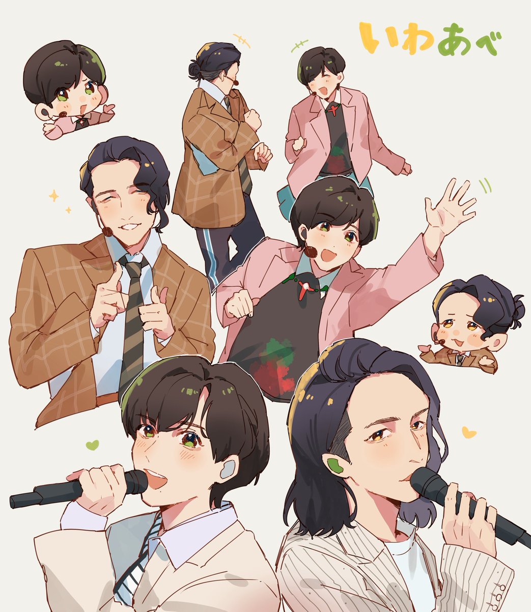 Mステのいわあべ💛💚