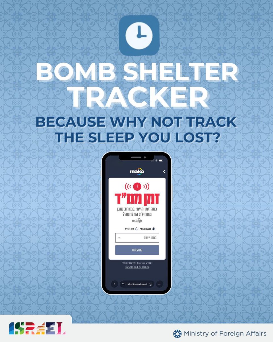 Israel ישראל tweet media