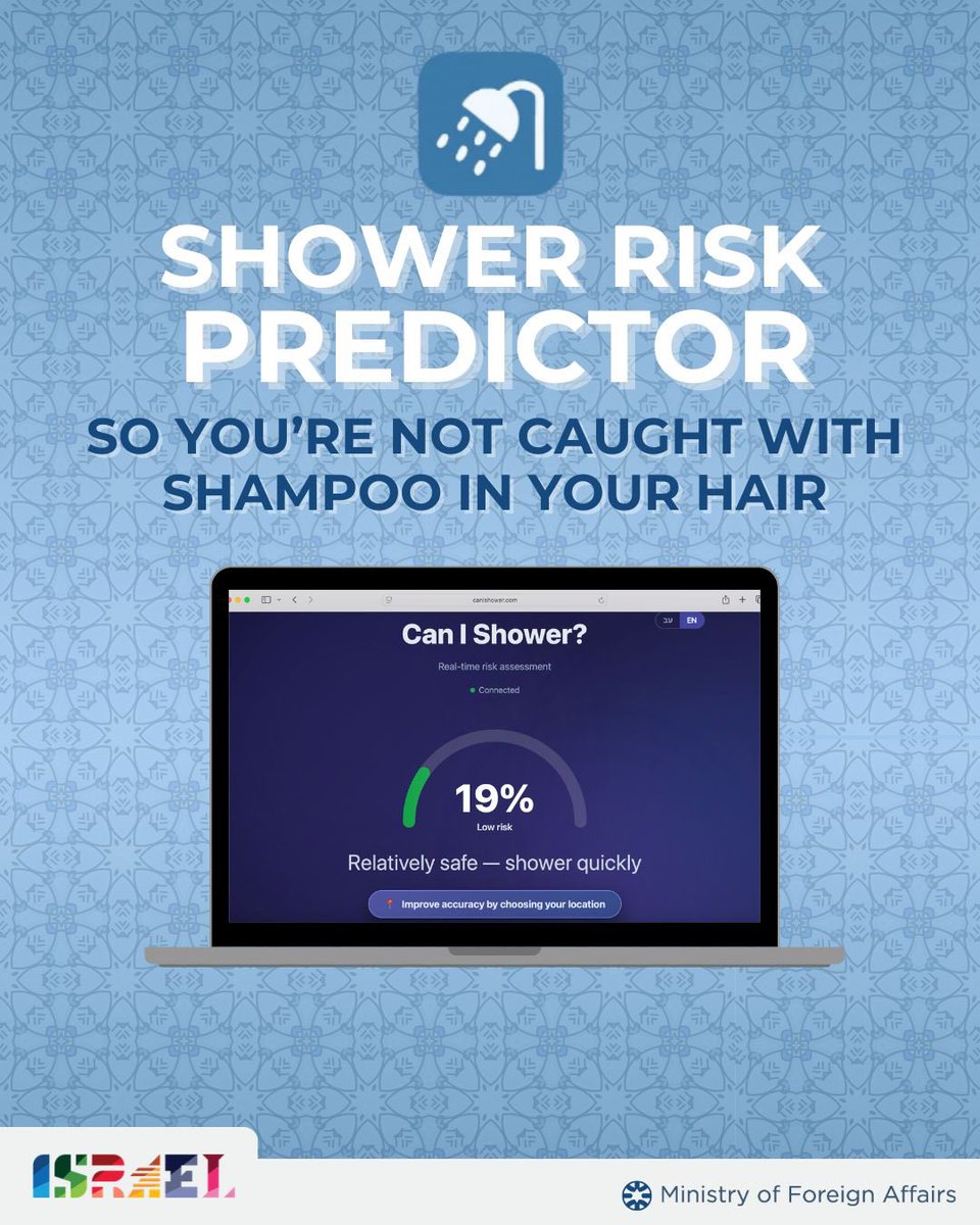 Israel ישראל tweet media