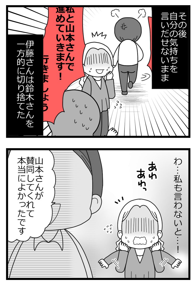 2/2 
