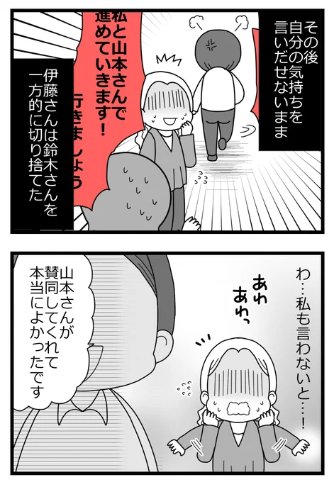 2/2 