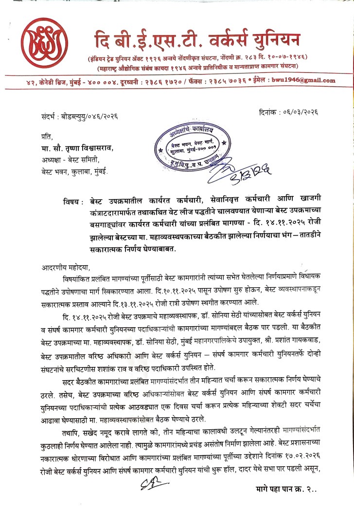 Shashank Rao tweet media