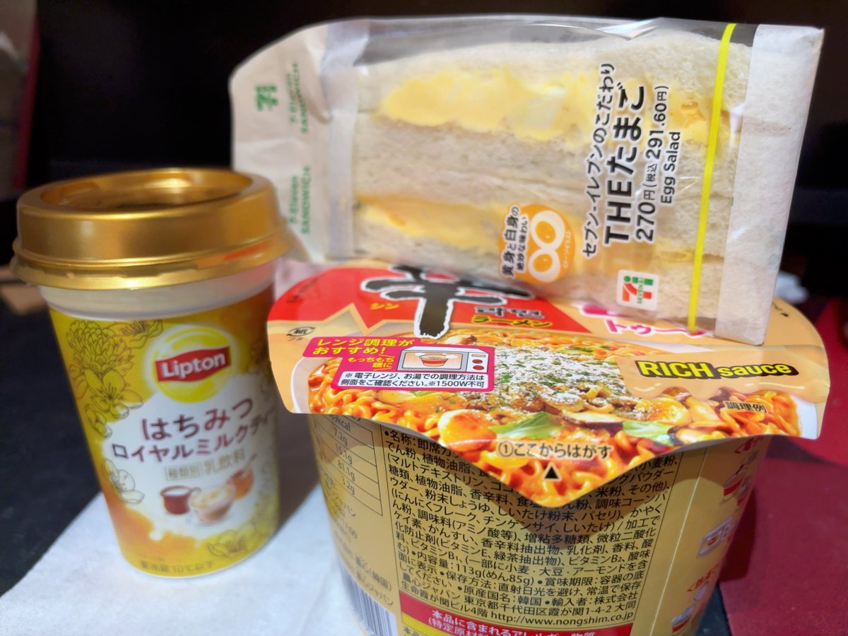 Ayano🥛 tweet media