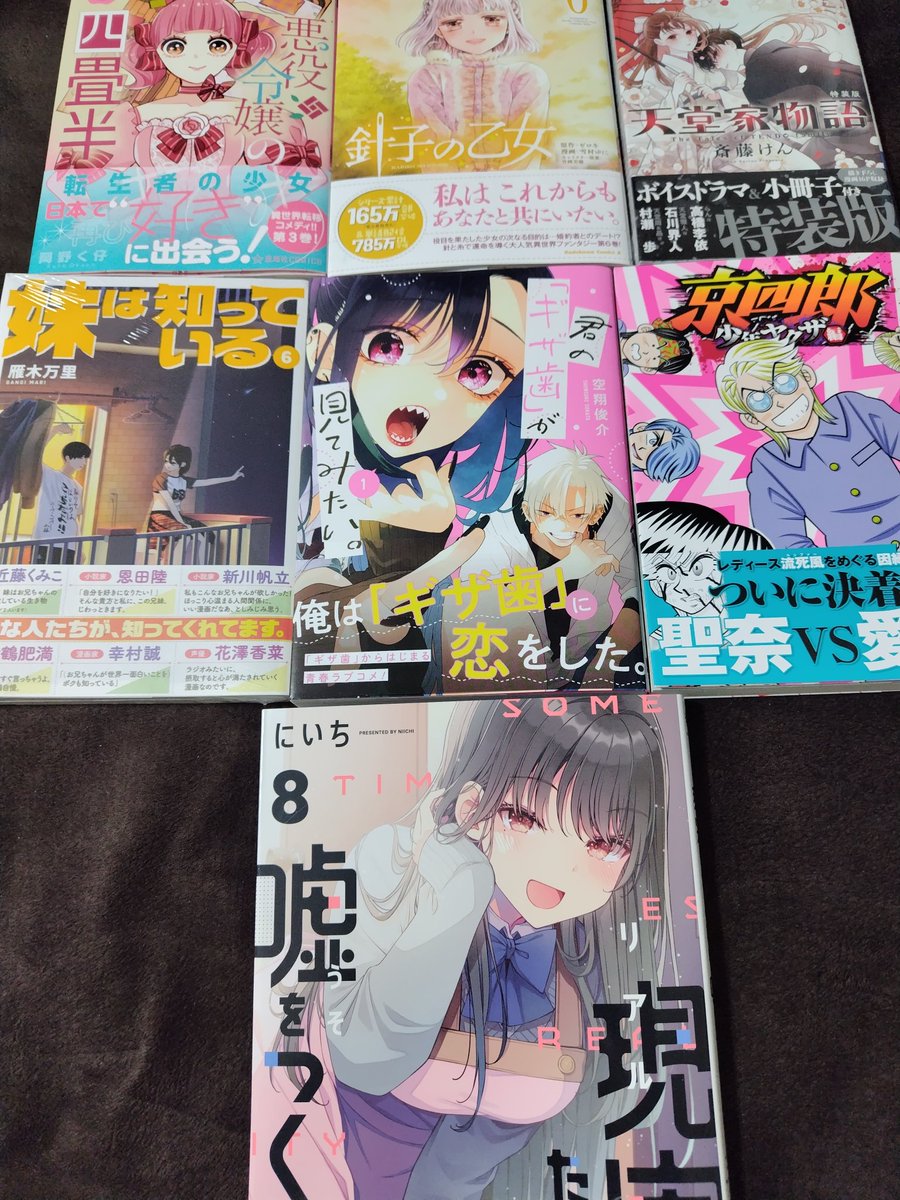 マルガク tweet media
