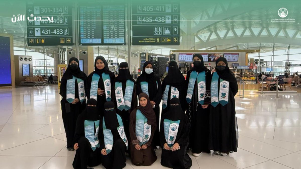 مباشر PNU tweet media