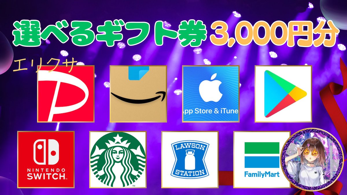 えりくさ🔞企画者🔥🍥 tweet media