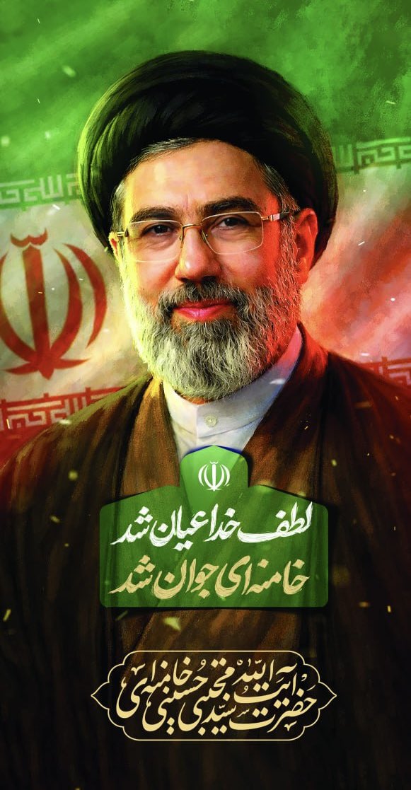 mjtaba_shiri's tweet photo. لبیک یا #خامنه‌ای 
#خامنه_ای_دیگر https://t.co/B4oXDF1eJK