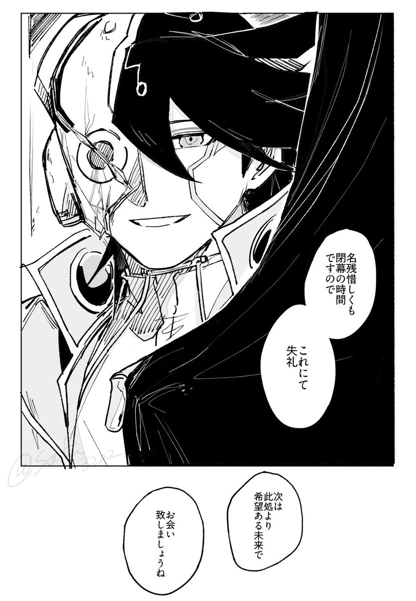 沙麩 tweet media