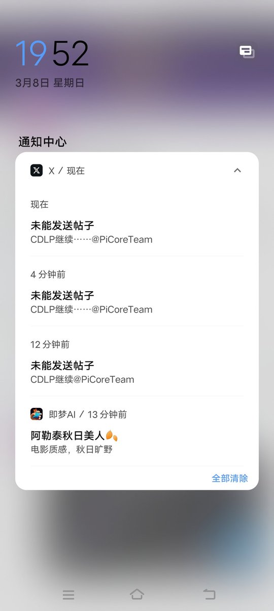 CDLP(Community-Driven Liquidity Pool， 社
区驱动流动性资金池)是一种 去中心化的市场
稳定机制，旨在通过 社区成员的长期定投，为
Pi Network 形成持续的买盘支撑，减少市场
剧烈波动，增强流动性，使Pi价格更加稳健，
实现可持续增长。<a href="/PiCoreTeam/">Pi Network</a>
连续发送多次失败，今天再试试！