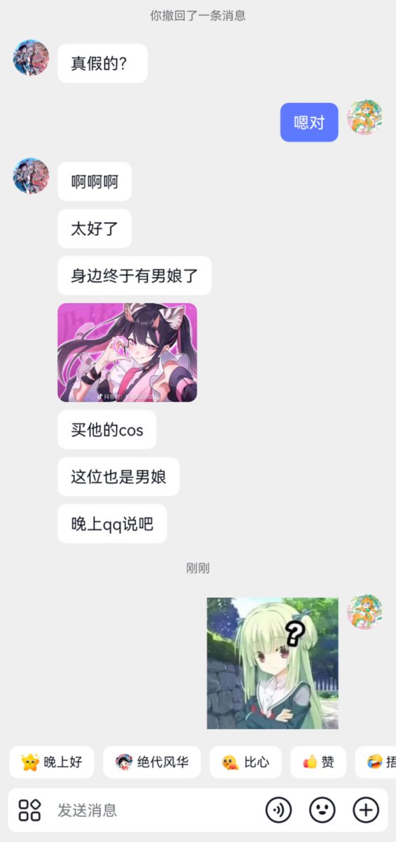 bysenw_7's tweet photo. 我：其实我想当小南娘……
同学：女装发来
压抑成啥了啊这是 https://t.co/FoGTGwAA24
