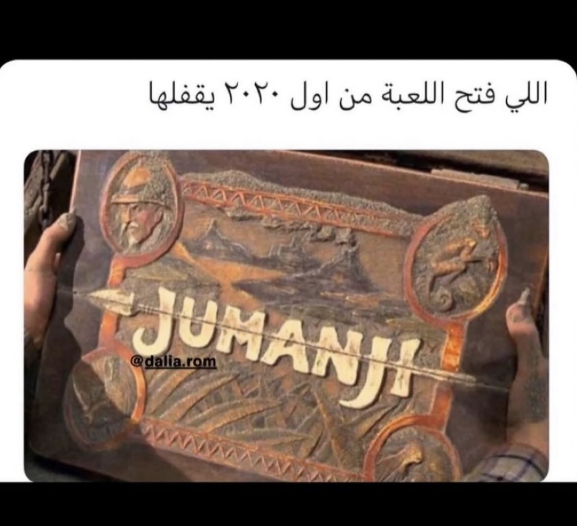 جد !  :)