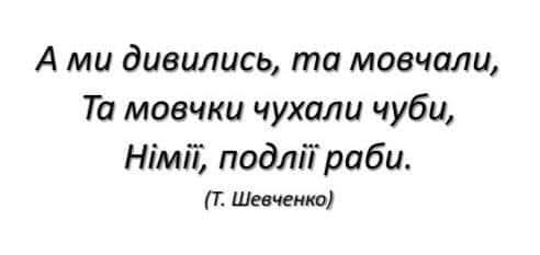 Sasha_Sila1975's tweet photo. До речі, 
з днюхою Кобзарю! https://t.co/jn24VaVWqF