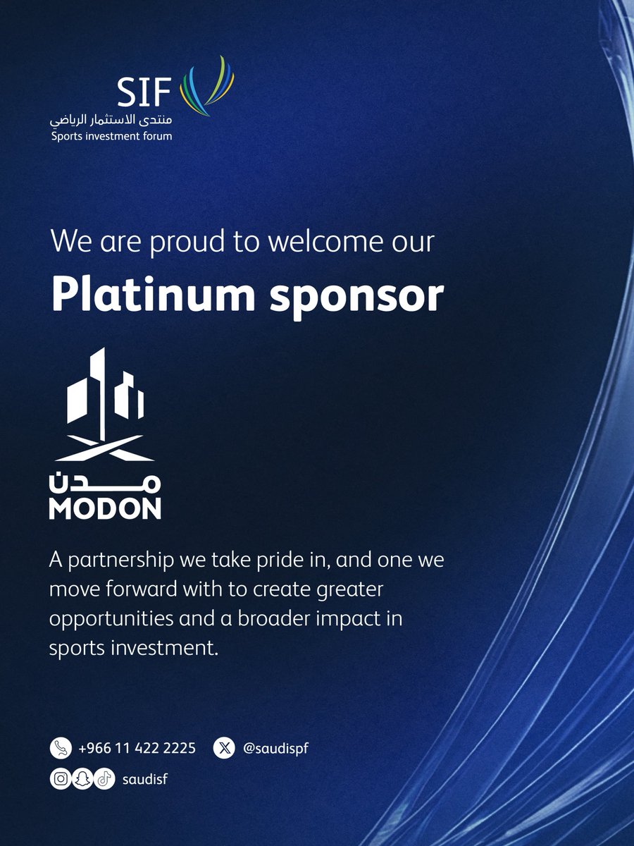 منتدى الاستثمار الرياضي | SIF tweet media