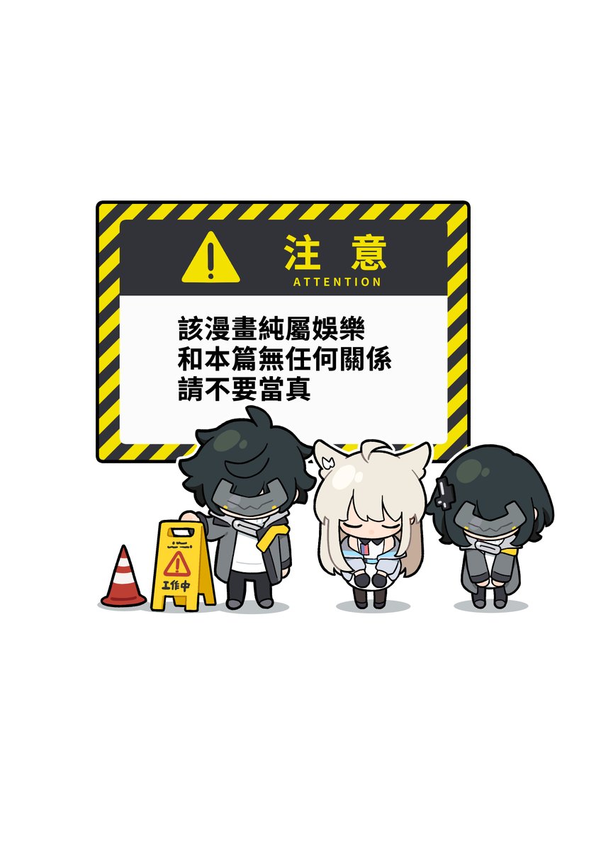 明日方舟:終末地 tweet media