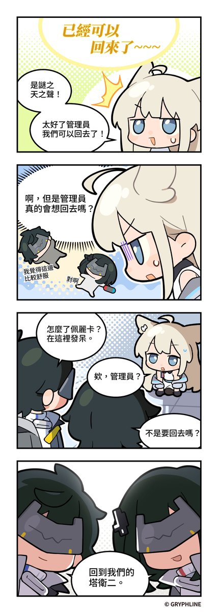 [討論] [Vtub] Hololive 日間直播單 (1150314) - 希洽 - PTT.BEST 批踢踢爆文