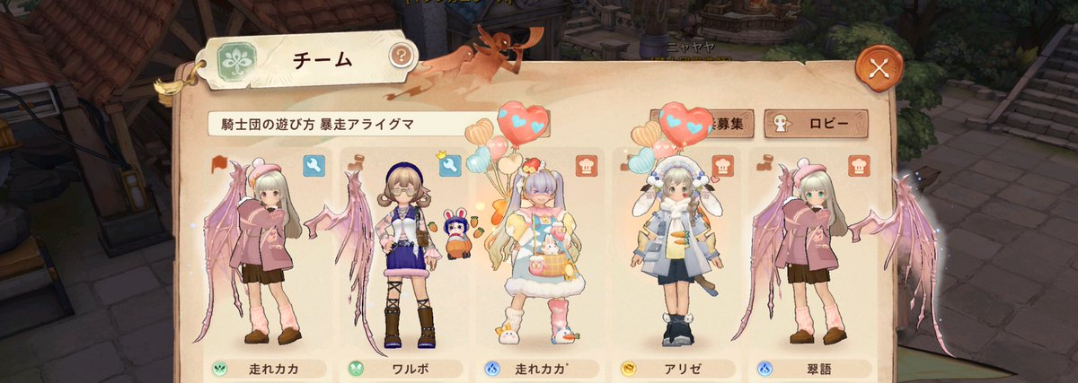 くるみ tweet media
