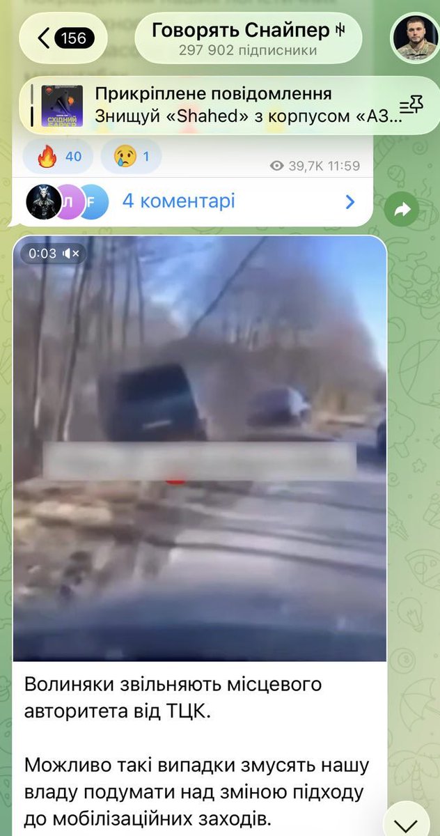 Микита Бак tweet media