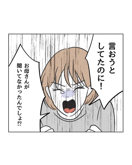1/2 