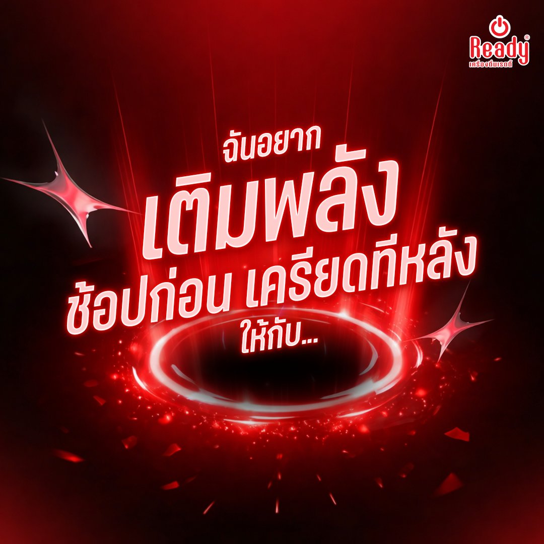 Ready Energy tweet media