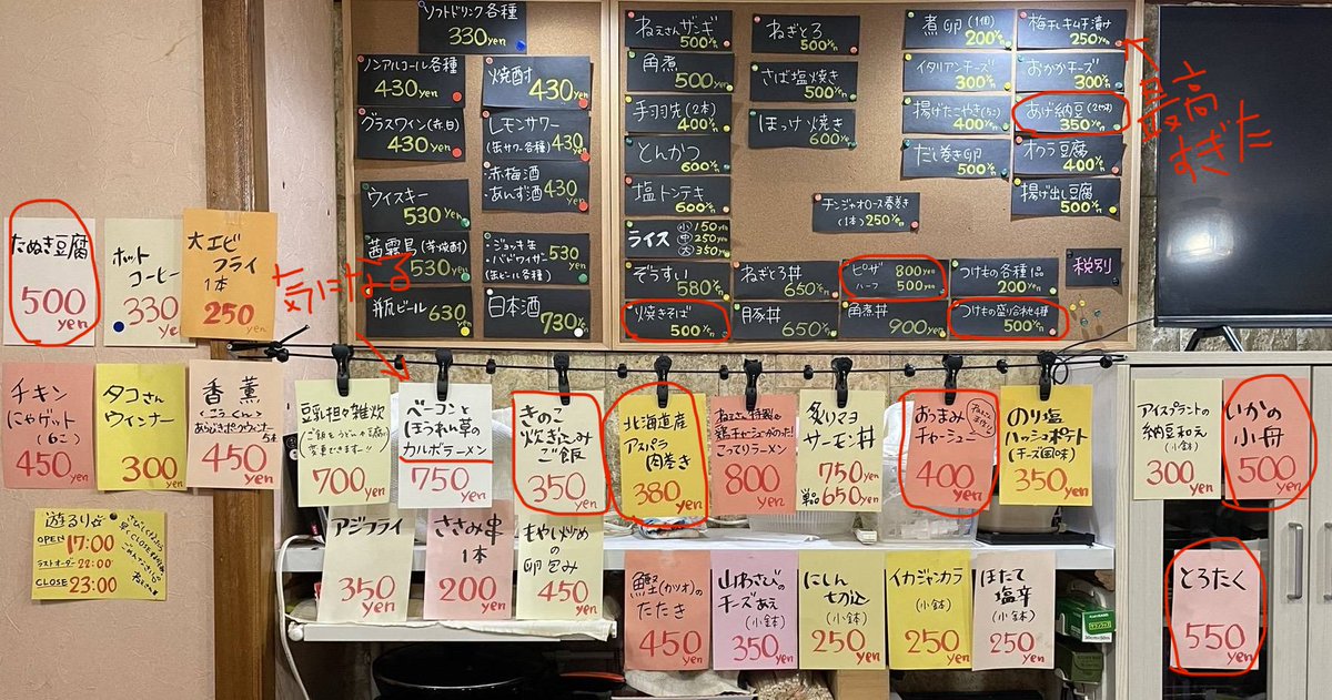 松野⁂瑠烏4/26帯広(MC)5/17奏咲さんBDイベント(歌) tweet media