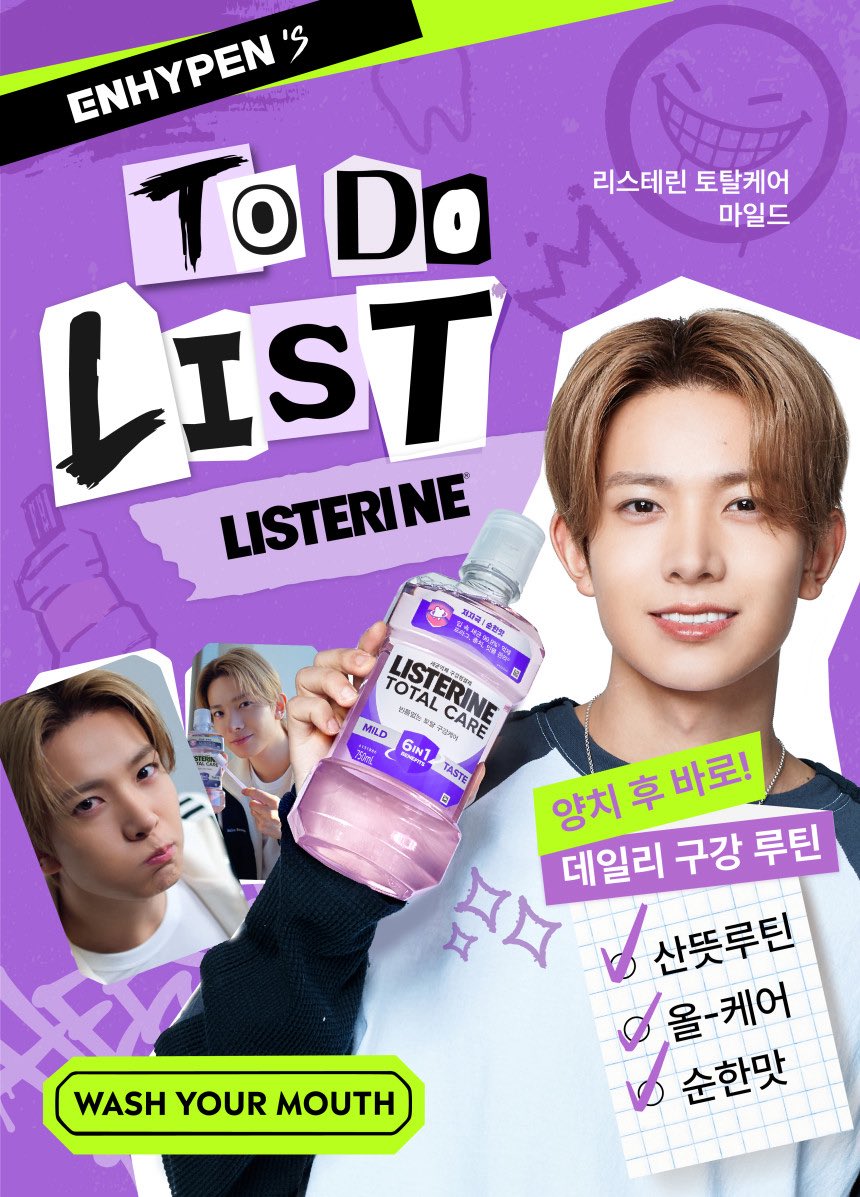 ENHYPEN x LISTERINE 관련 이미지