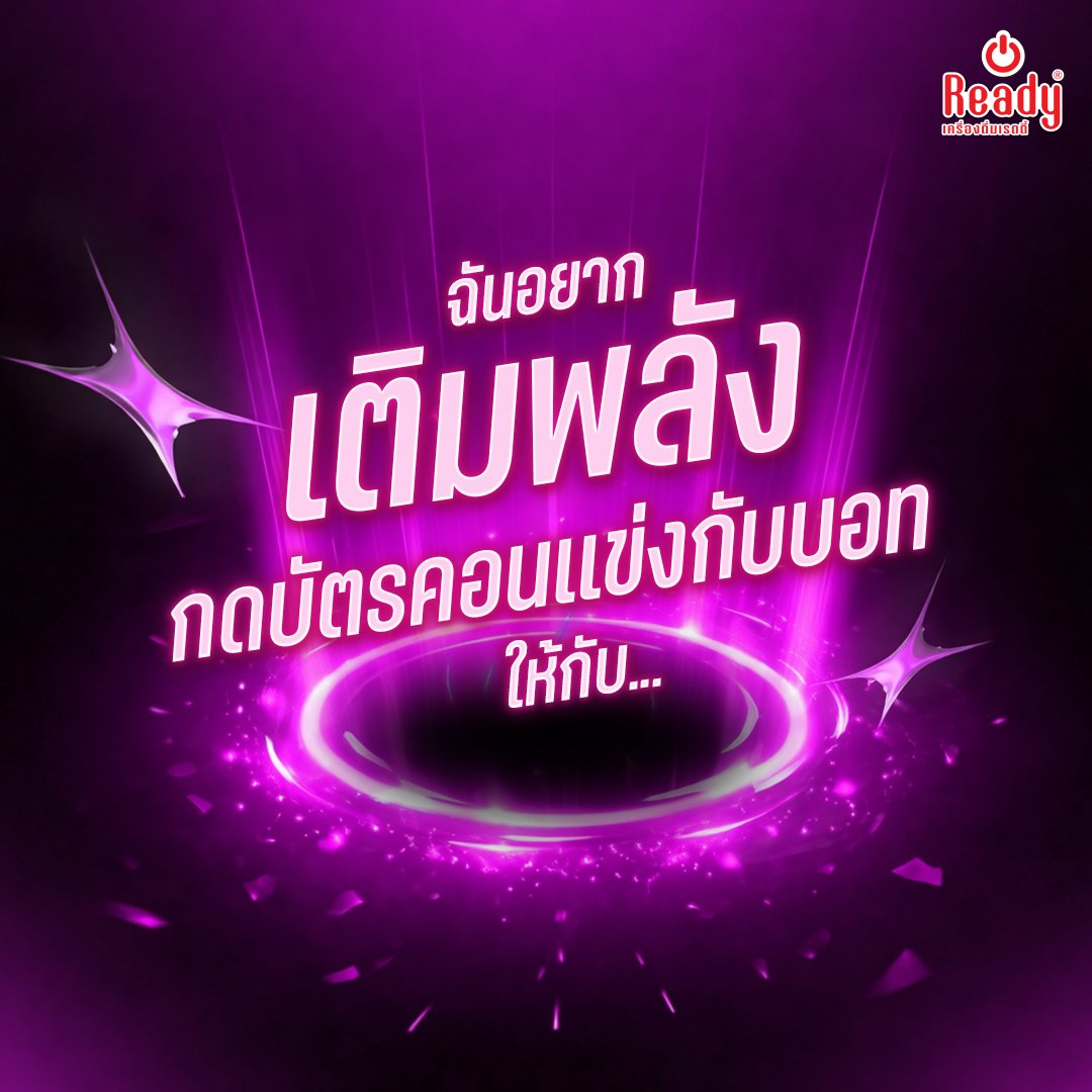 Ready Energy tweet media