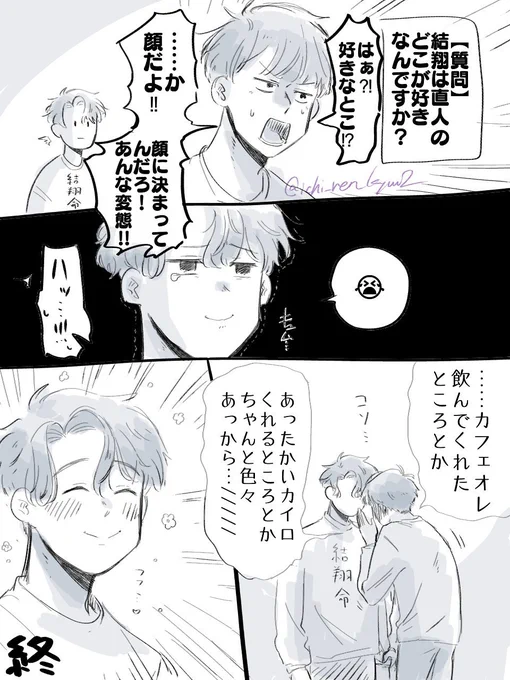 創作BL 