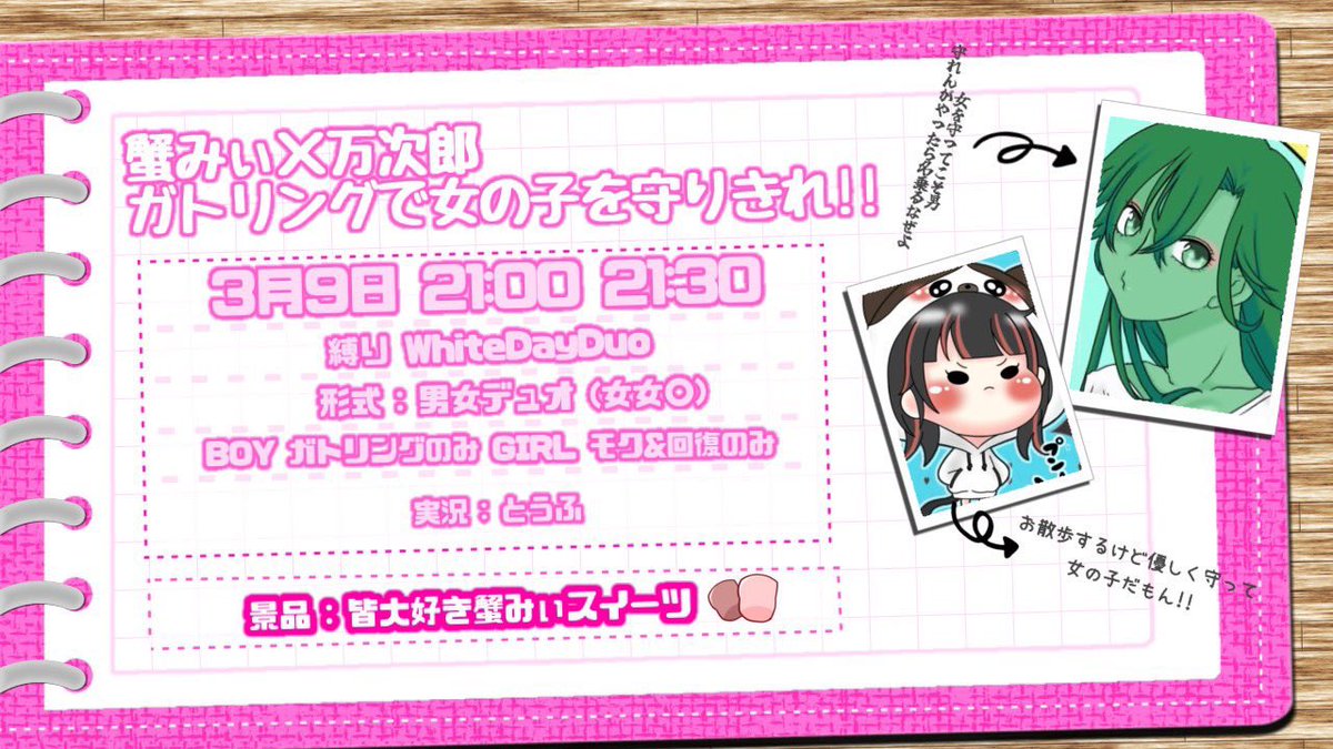 とうふ◻️【荒野行動大会実況＆ゲーム実況者🎙】 tweet media